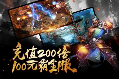 三国逍遥记手游官方版 1.0.2未发行