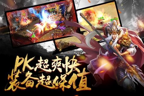 安卓三国逍遥记手游官方版 1.0.2未发行app