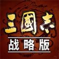 三国志战略版郭德纲代言版