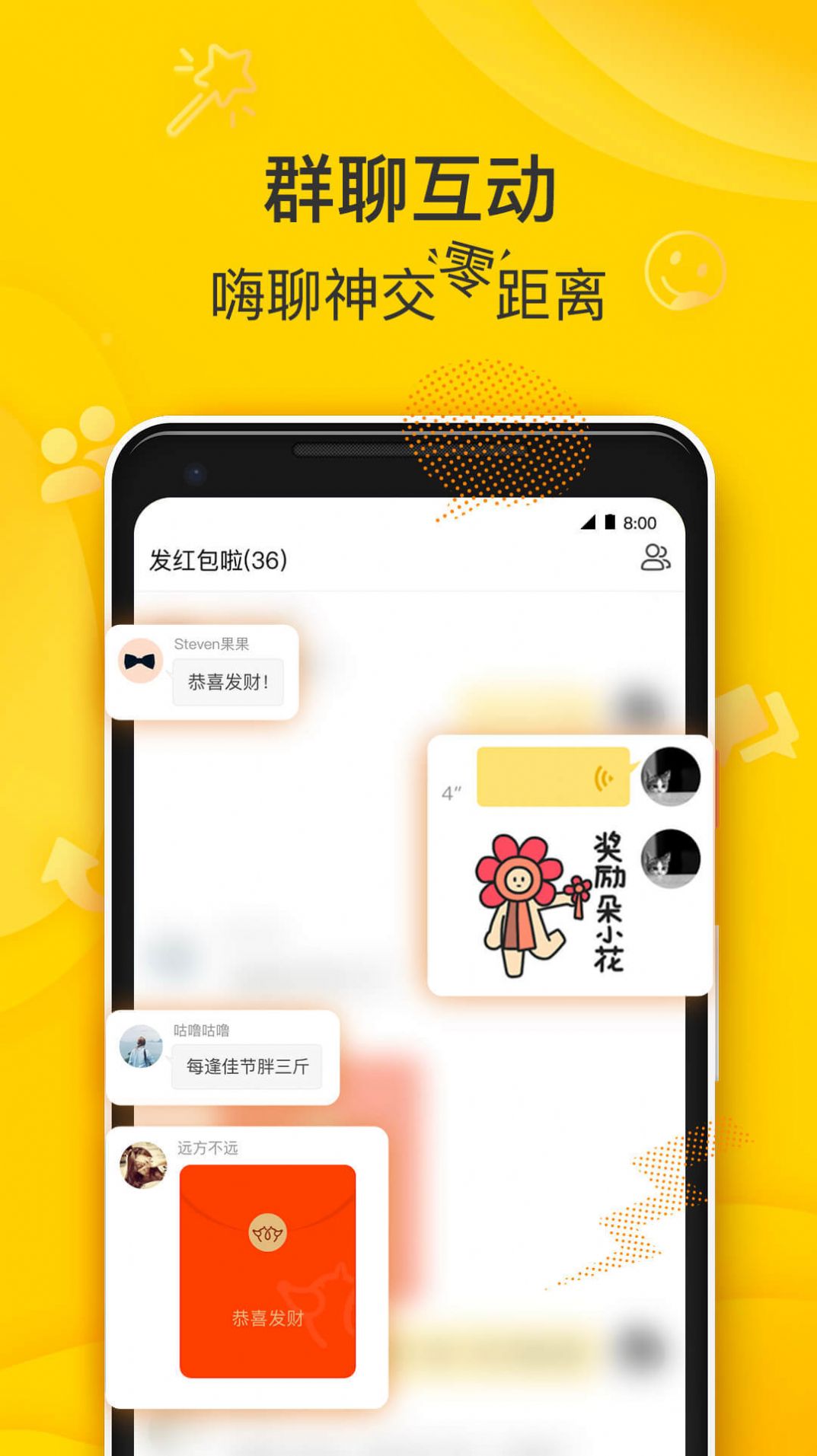 安卓狐友搜狐app官方版app