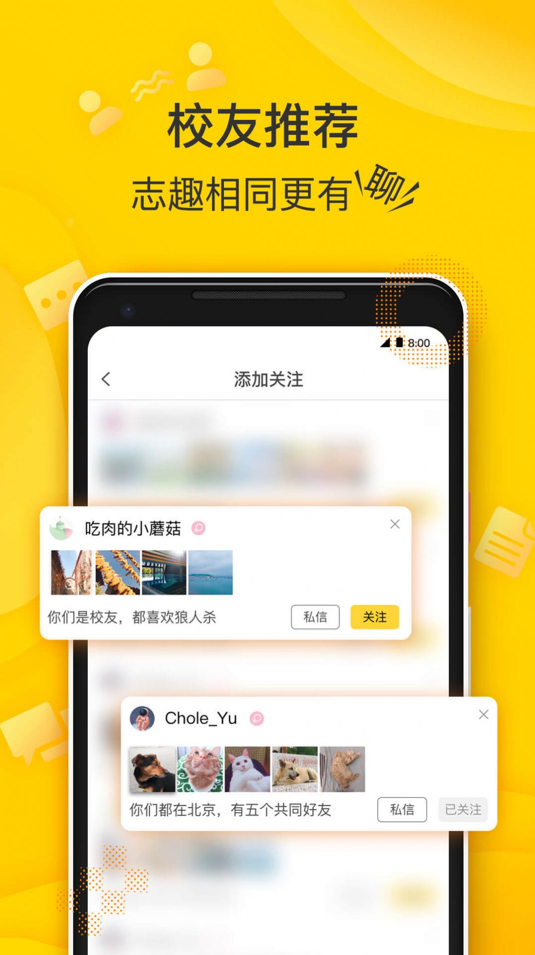 狐友搜狐app官方版下载