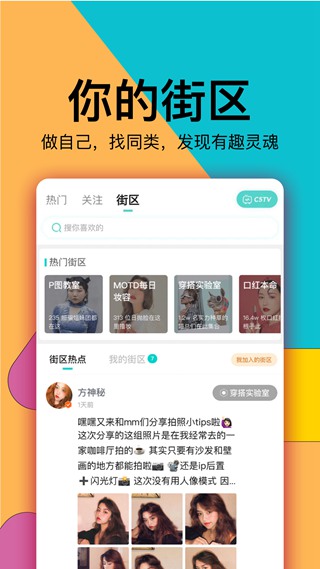 西五街 最新版app下载