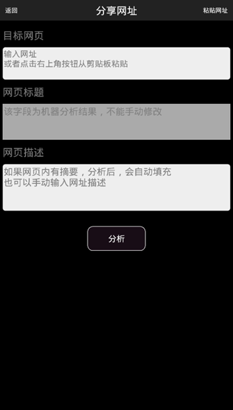 安卓P搜无限制版本app