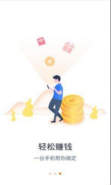 安卓楚榜阁app