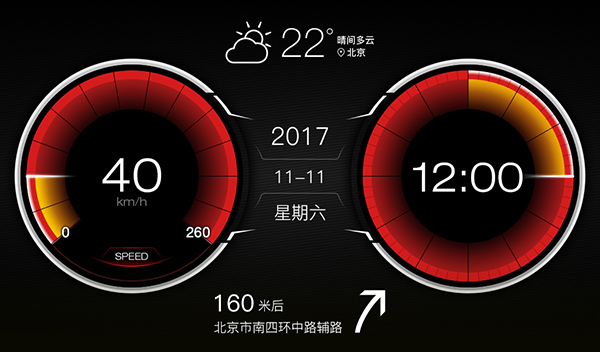 安卓XUI车载桌面 最新版本1.2.3软件下载