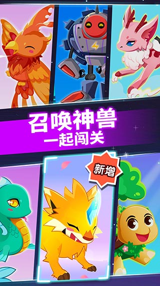 奇妙逻辑冒险（育儿app）app下载