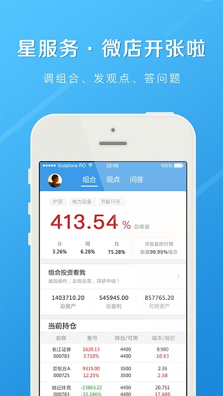 长江e家appapp下载