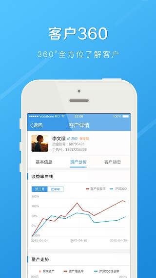 长江e家app下载