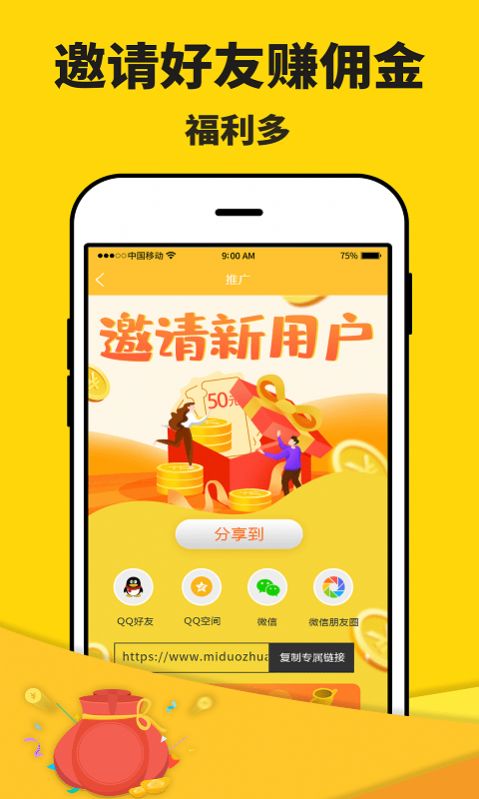 安卓大众惠app官方免费版app