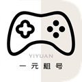 一元租号平台app 最新版