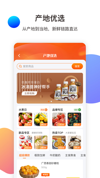 金戈多app下载