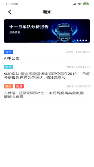 智行合易app下载