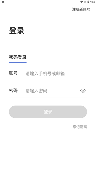 哈希宝app 安卓最新版