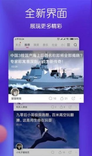 安卓红苹果短视频赚钱APPapp