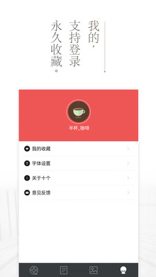 安卓十个 V1.7app