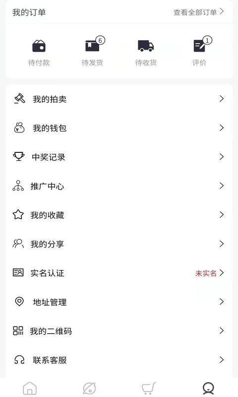 安卓佐拍拍app