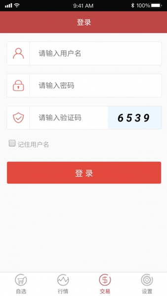 安卓文版通 最新版app