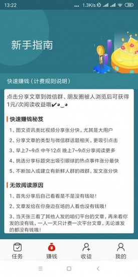 安卓石头网APP 最新版1.41软件下载