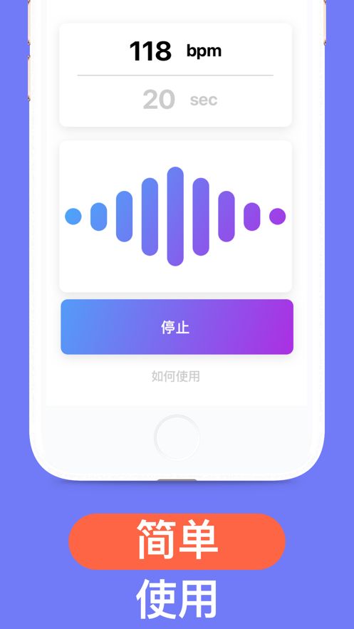 安卓家庭锻炼和脉搏跟踪器appapp