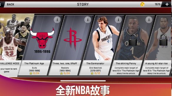 安卓nba2kol2移动云游版app