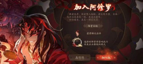 阴阳师战神三阶万夫莫当成就怎么得？