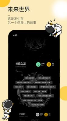 JUE梦境星球app官方版下载