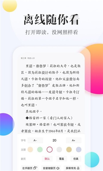 安卓西瓜阅读新版app