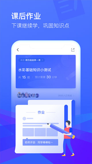 cctalk电视客户端下载