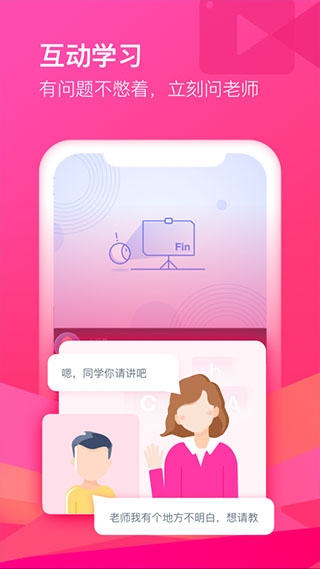 安卓cctalk电视客户端app