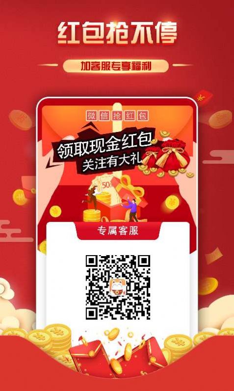 小钱迷app官方手机版下载