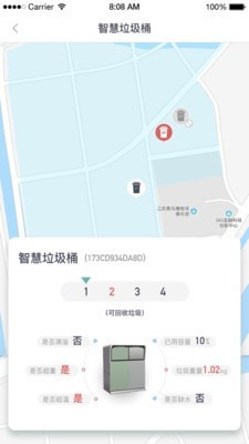 久智智慧环境app下载