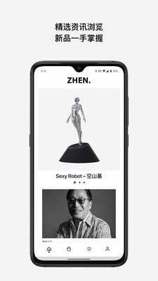 安卓ZHEN APP官方平台app