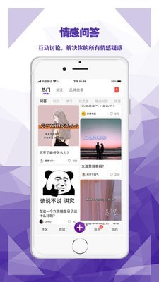 礼姑娘app下载