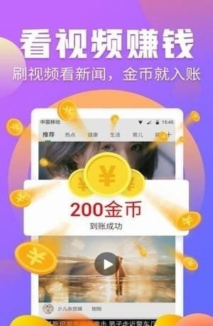 安卓爱佣抢单APP最新版app