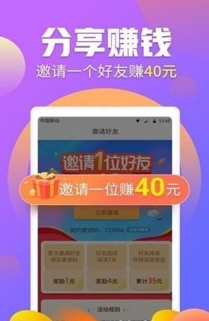 安卓爱佣抢单APP最新版软件下载