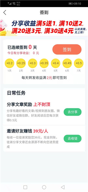 8号金凤网APP手机版