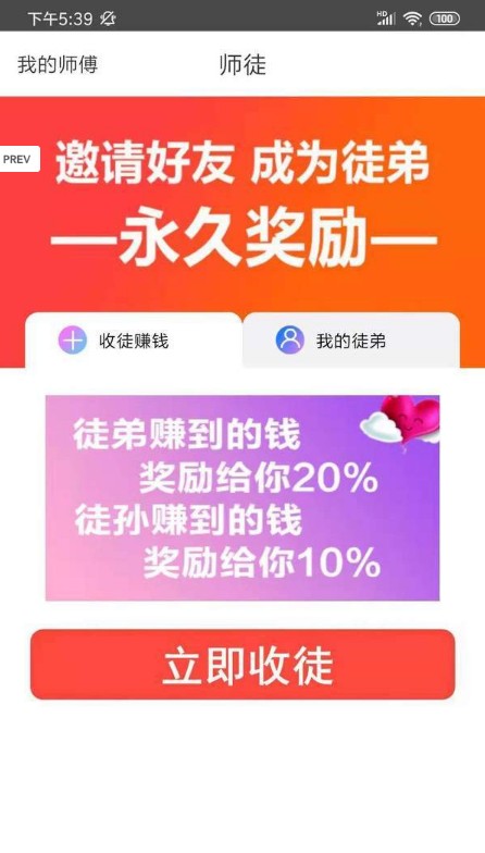 安卓JoyFun趣分享APP手机版软件下载