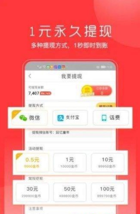 西瓜网转发APP正式版