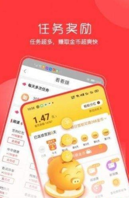 安卓西瓜网转发APP正式版app