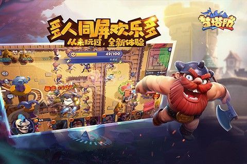 梦塔防无限元宝版app下载