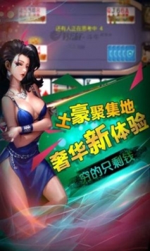 美女黑白棋牌游戏中心下载