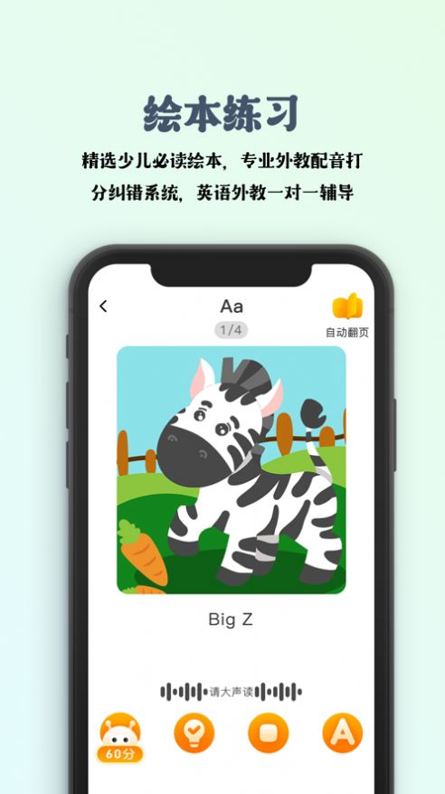 园帮帮app下载