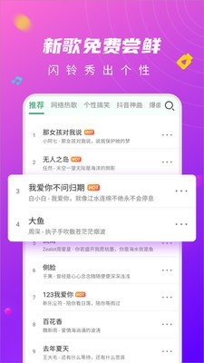 来电闪光提醒app下载