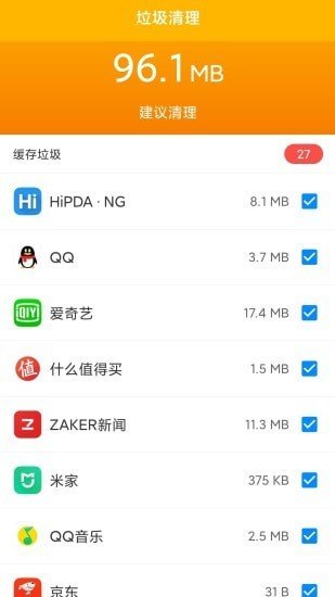 安卓全能WiFi宝app