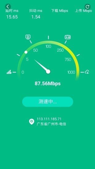 安卓全能WiFi宝软件下载