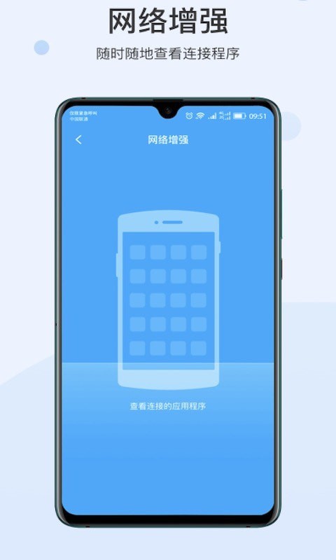 快点WIFI下载