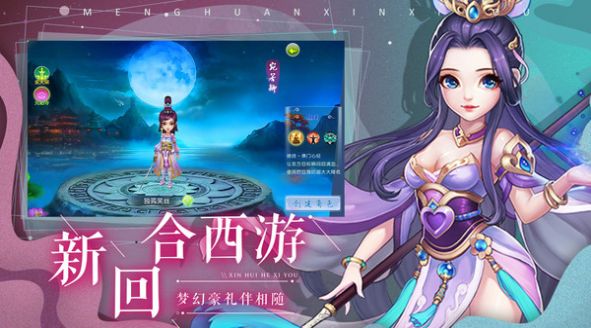 阵衍仙道手游最新正式版