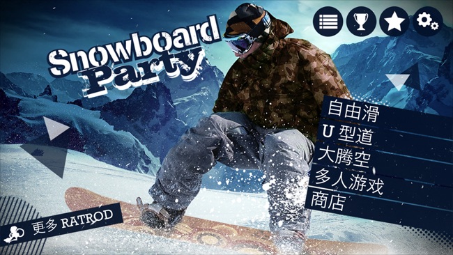 安卓Snowboard Party苹果版app