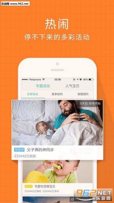 安卓百看早教儿歌故事appapp