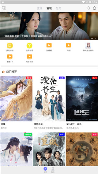 乐猫tv  &nbsp;